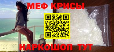 кокаин VHQ Ливны