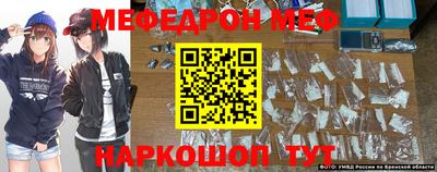 молекула духа Лесосибирск