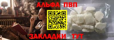 молекула духа Лесосибирск