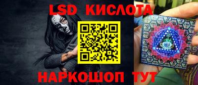 молекула духа Лесосибирск