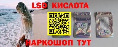 молекула духа Лесосибирск