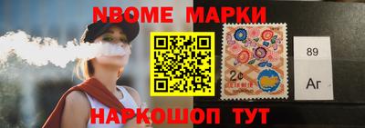 кокаин VHQ Ливны