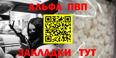 кокаин VHQ Ливны