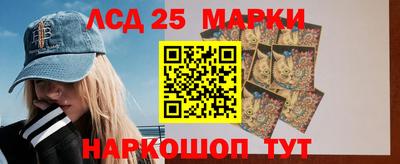 молекула духа Лесосибирск
