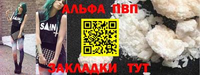 кокаин VHQ Ливны
