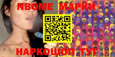 молекула духа Лесосибирск