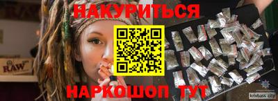 сатива Ликино-Дулёво