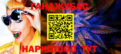 молекула духа Лесосибирск