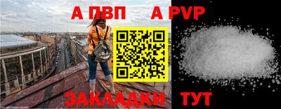 сатива Ликино-Дулёво