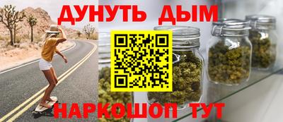 молекула духа Лесосибирск