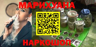 молекула духа Лесосибирск