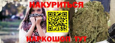 сатива Ликино-Дулёво