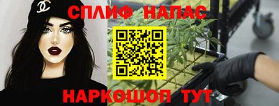 кокаин VHQ Ливны