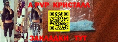 сатива Ликино-Дулёво