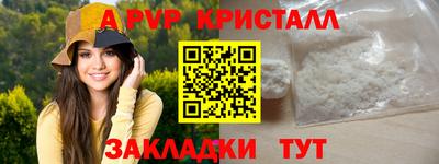 сатива Ликино-Дулёво