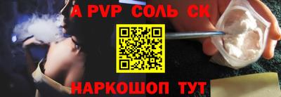 молекула духа Лесосибирск