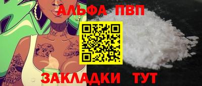 молекула духа Лесосибирск