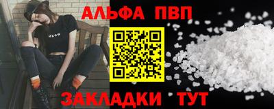 сатива Ликино-Дулёво