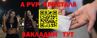 молекула духа Лесосибирск