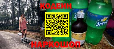 молекула духа Лесосибирск