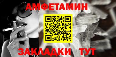 прущая мука Мариинск