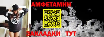 сатива Ликино-Дулёво