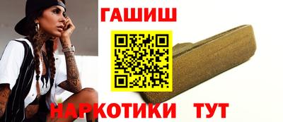 кокаин VHQ Ливны