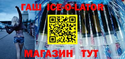 кокаин VHQ Ливны