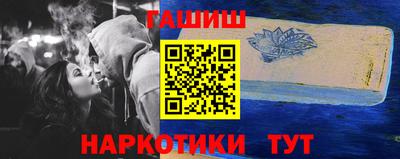 молекула духа Лесосибирск