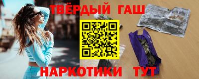 молекула духа Лесосибирск