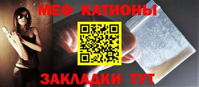 сатива Ликино-Дулёво