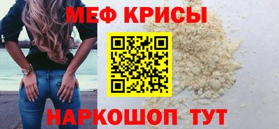 молекула духа Лесосибирск