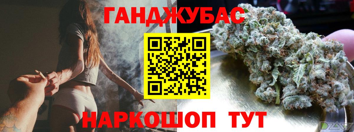 МАРИХУАНА Ganja  Вход с VPN  Бошки марихуана Bruce Banner  Уссурийск  Канабис план  Конопля SATIVA & INDICA 