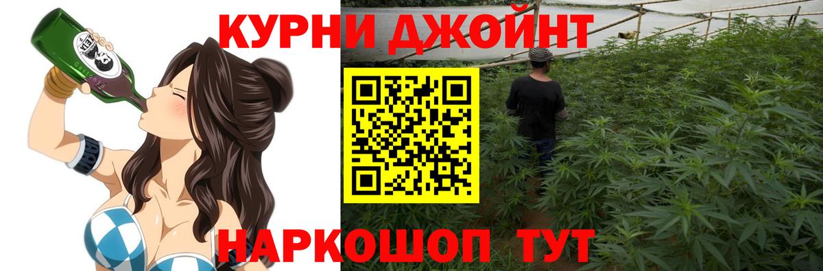 Уссурийск  ГАШ  Гашиш  Вход с VPN  МДМА  МЕФ   Кокаин  Марихуана 